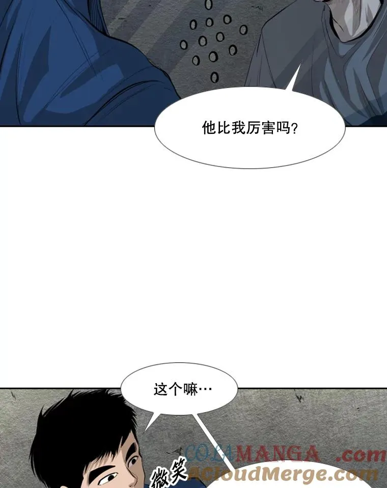 142.师兄弟15