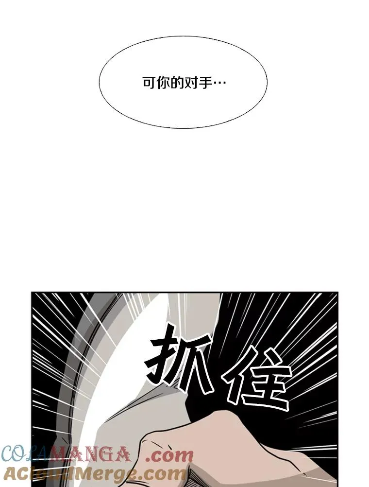 40.攻防战96