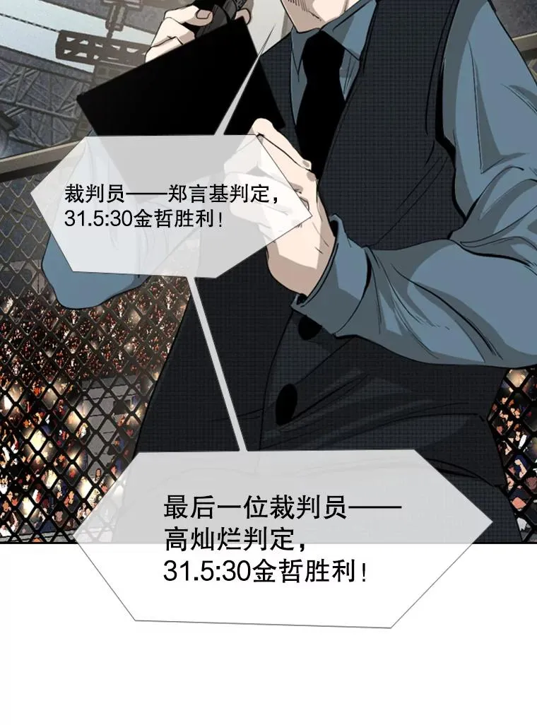 151.蝎子摆尾78