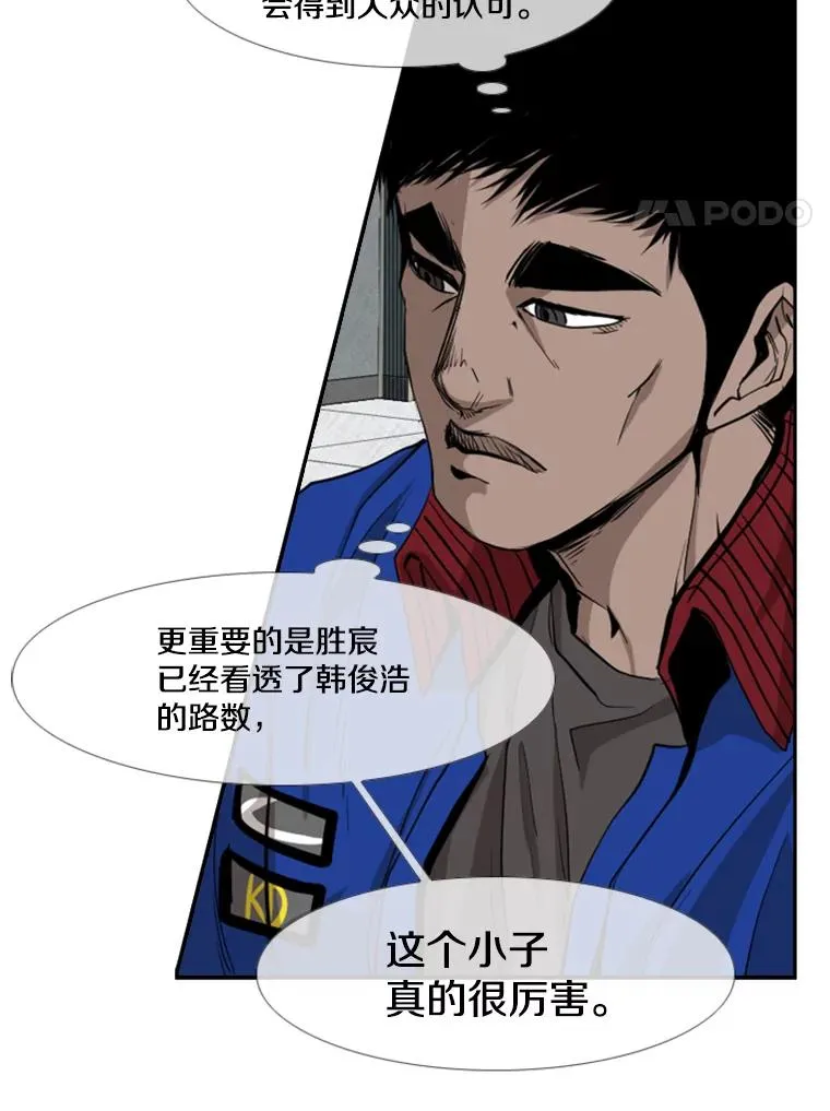 166.好戏上演58