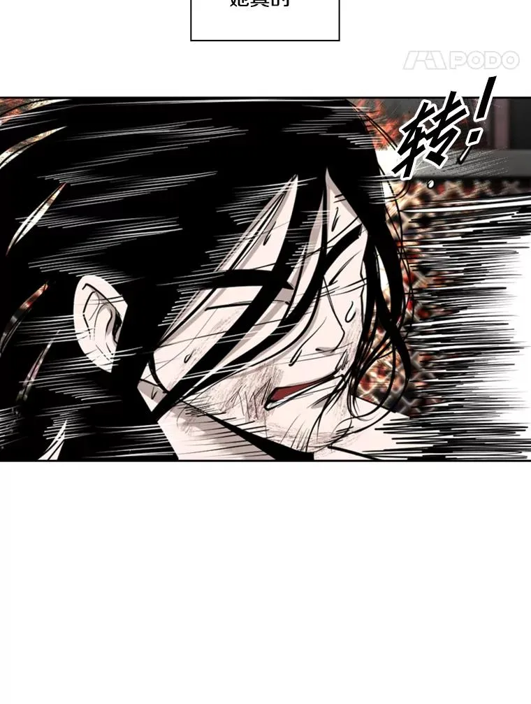 189.我要快38