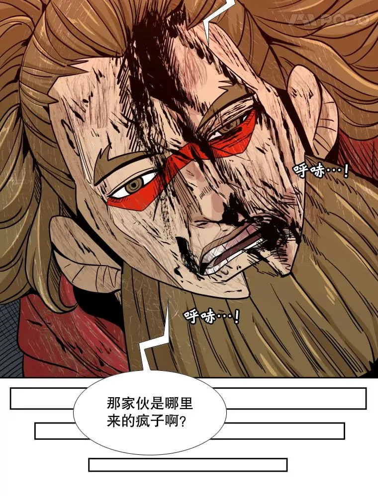 263.古斯塔沃的挑衅57