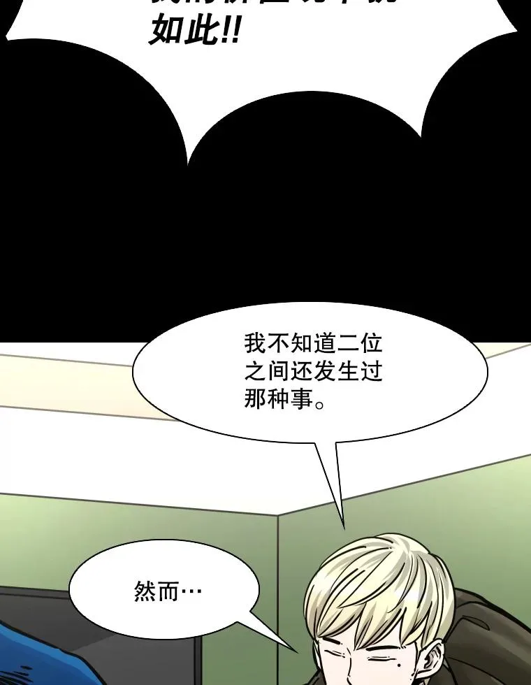 310.吴勇霖VS崔洙赫58