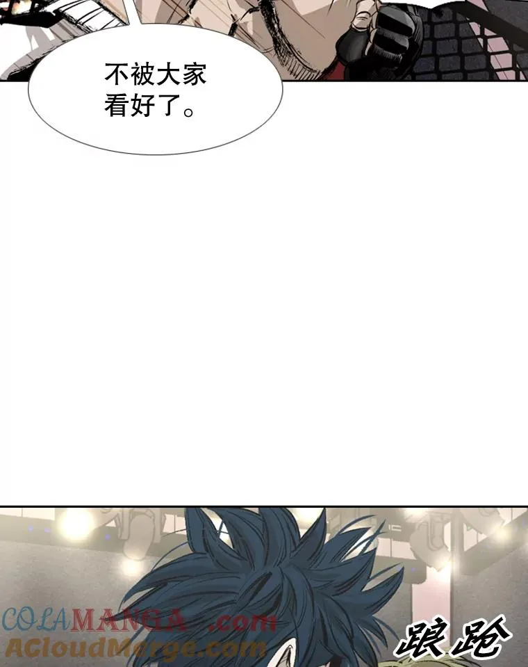 147.轮到我上场100