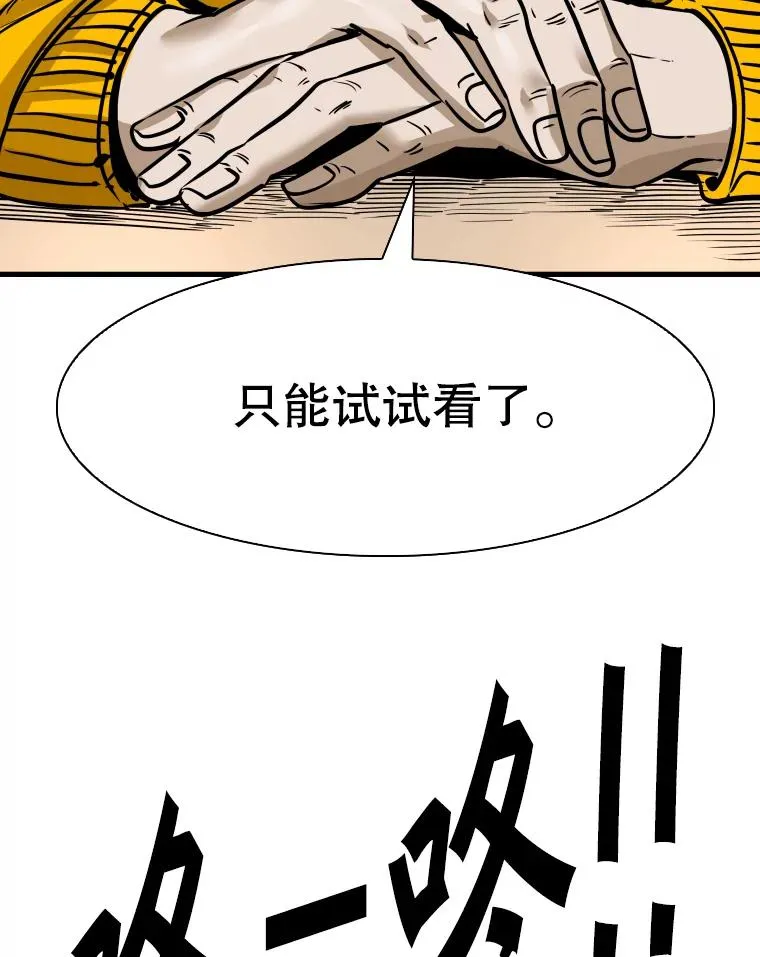 309.巴西利的挑衅107