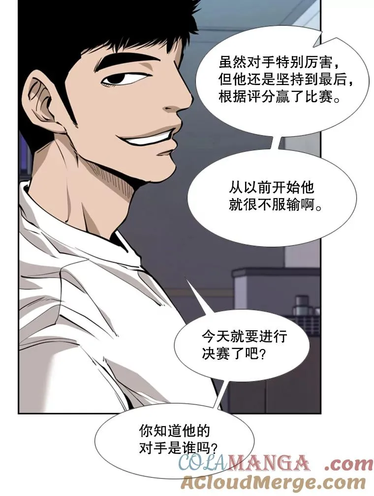 220.总决赛，开始！16