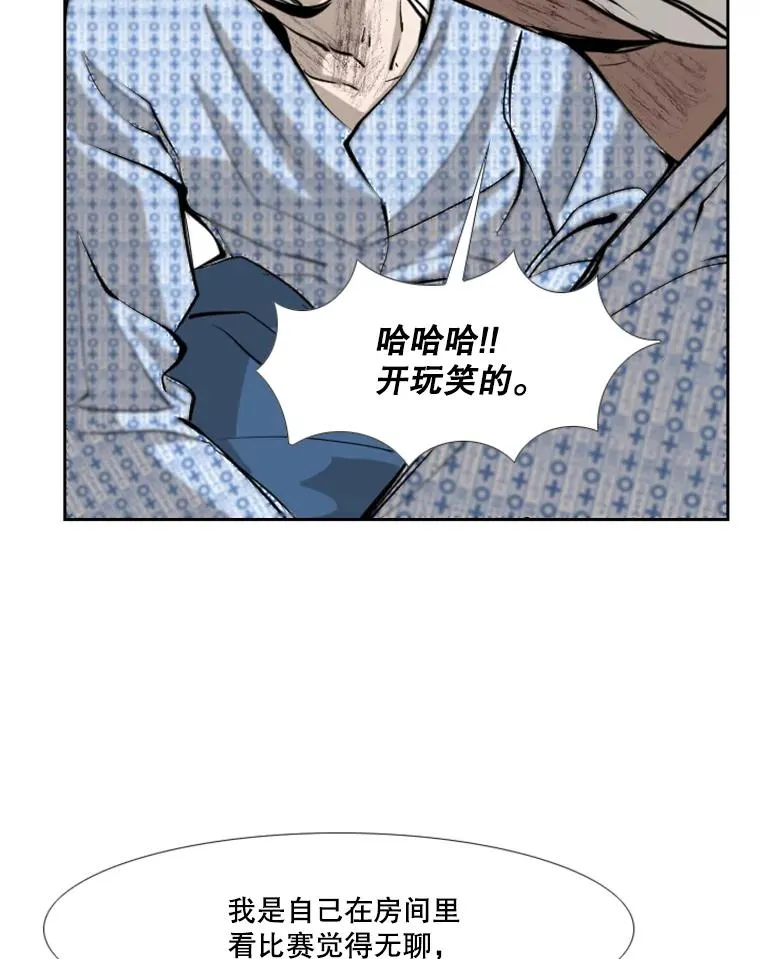 174.大块头对战独眼龙（2）58