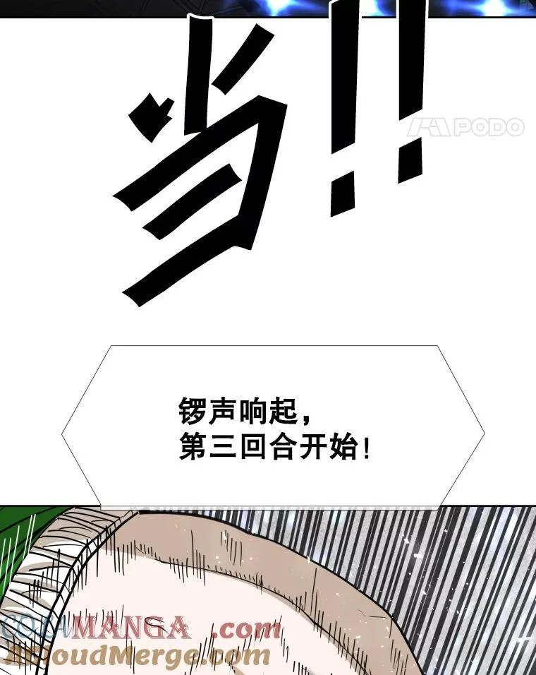 254.胜负难料（2）100