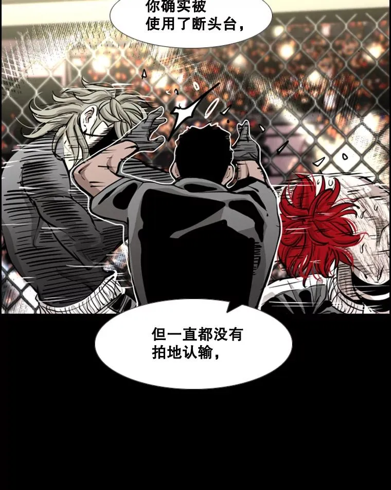 217.意料之中的加时赛（2）99