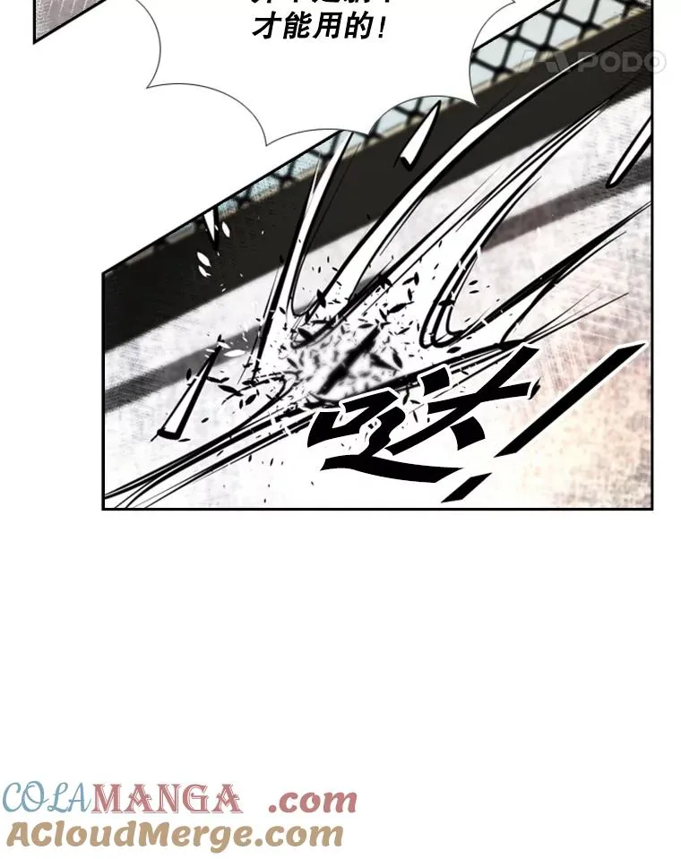 176.大块头对战独眼龙（4）92