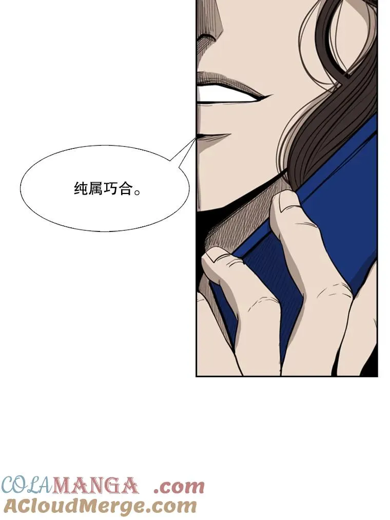 111.离别酒44