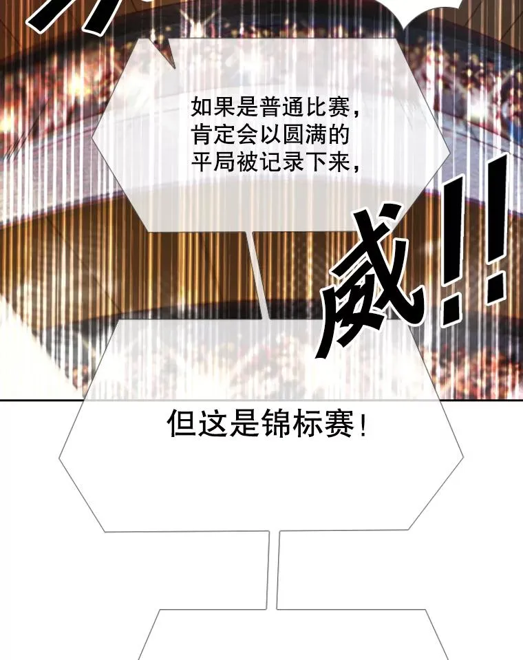 216.意料之中的加时赛（1）101