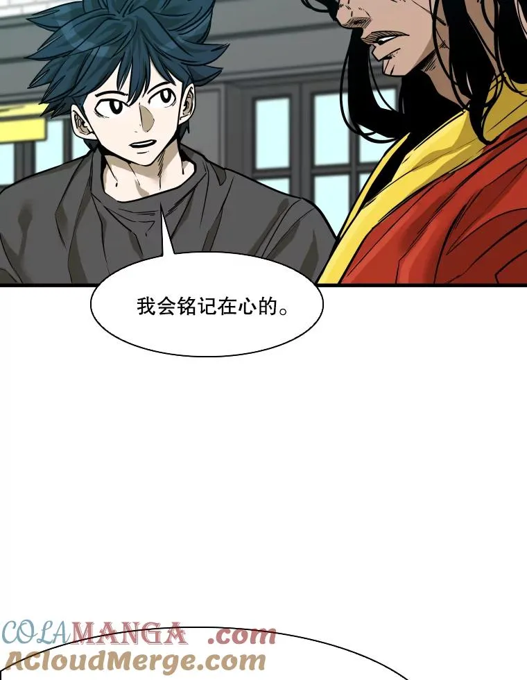330.突发意外12