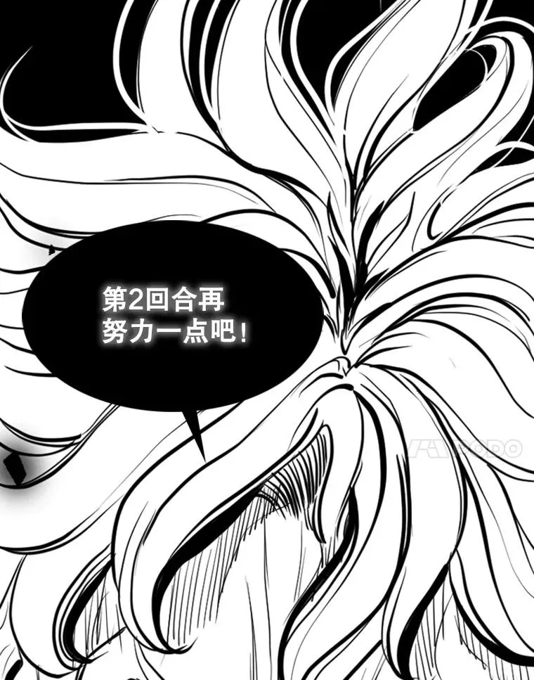 197.真正的胜利34