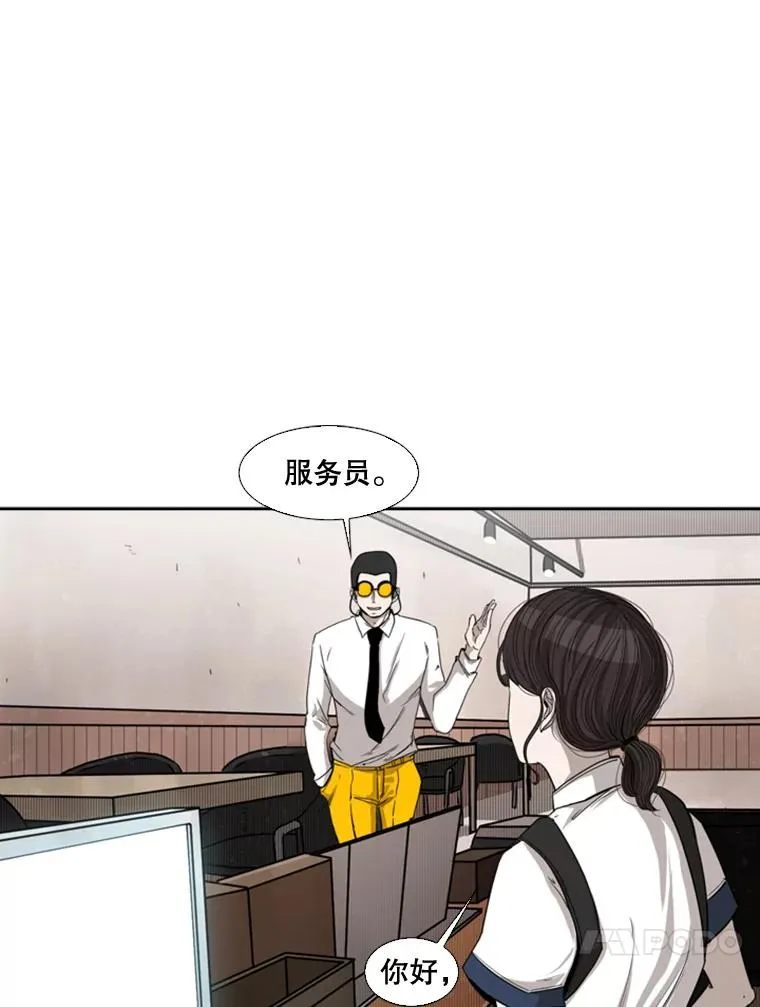 82.危险54