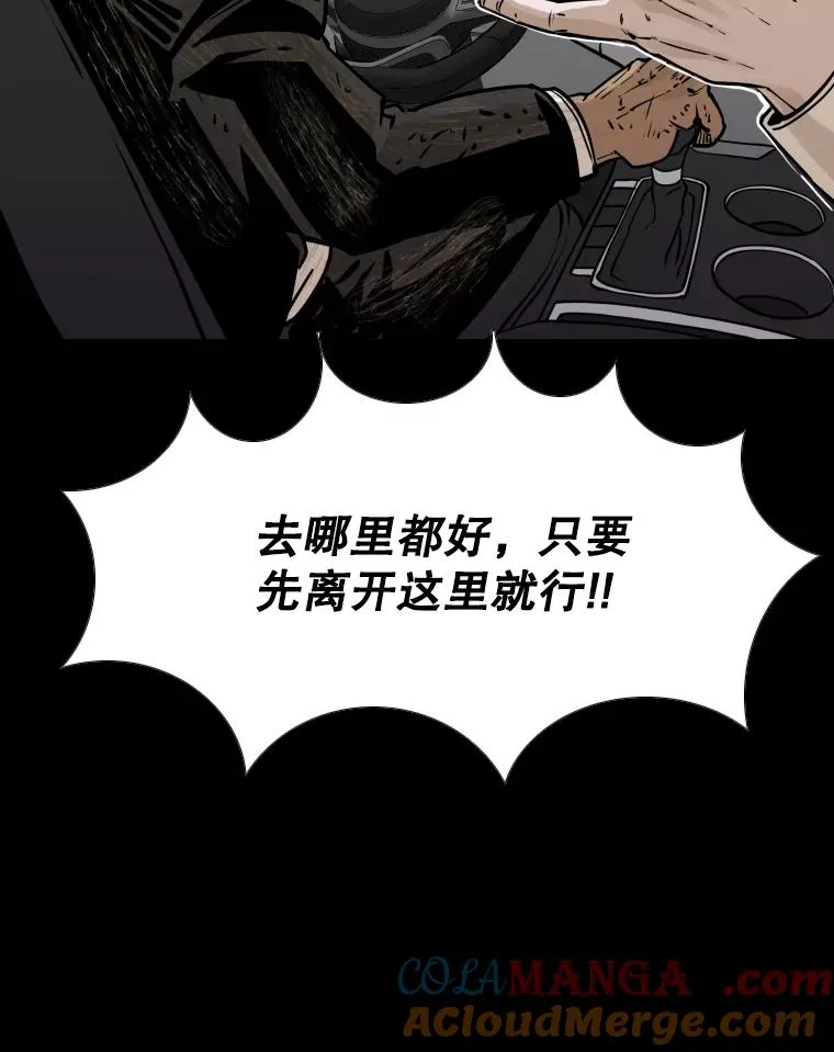 280.方鸿煜的计划44