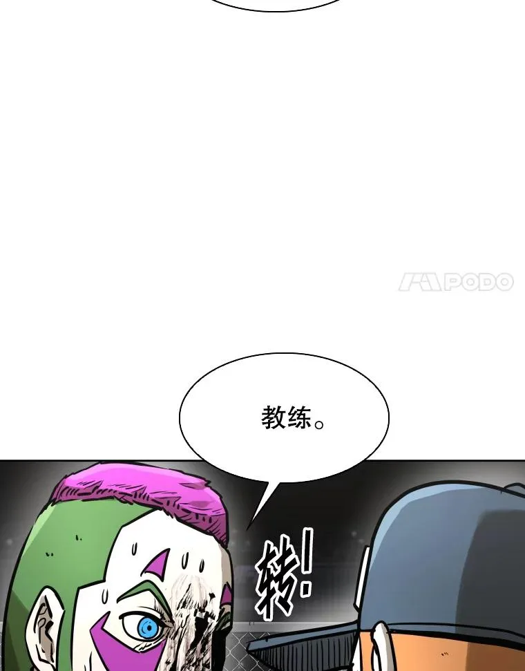 293.两败俱伤之胜86