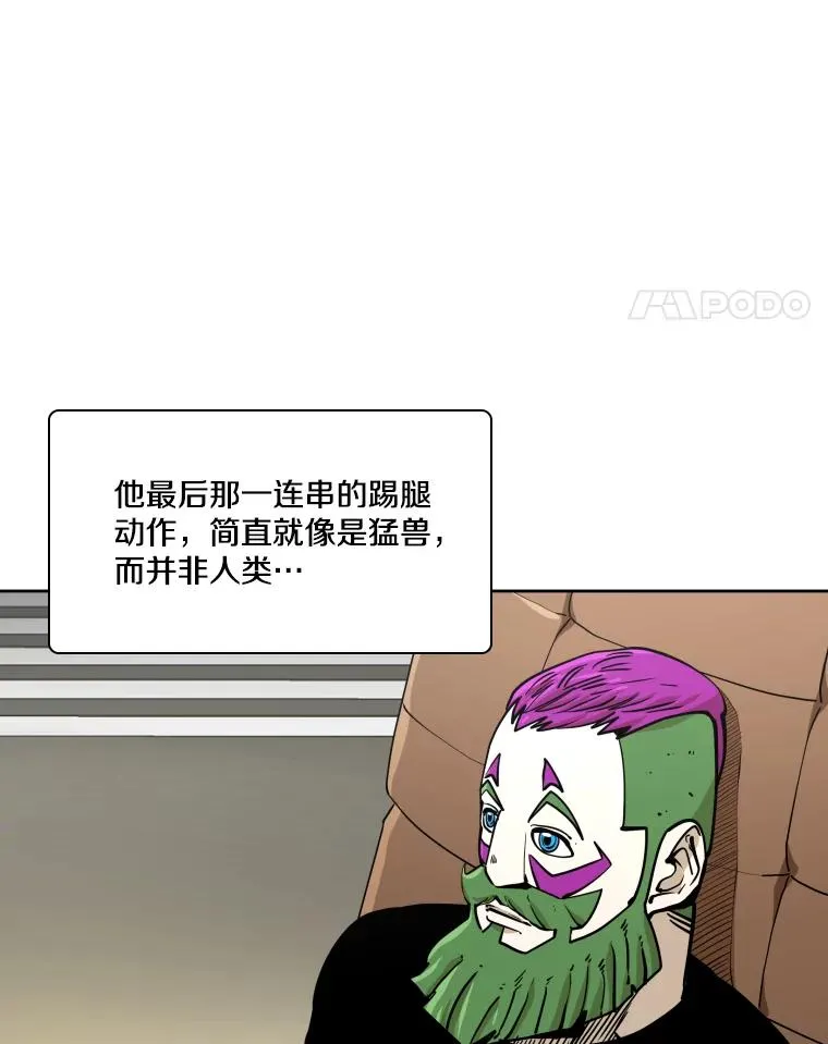 269.捷豹与神盾之战11