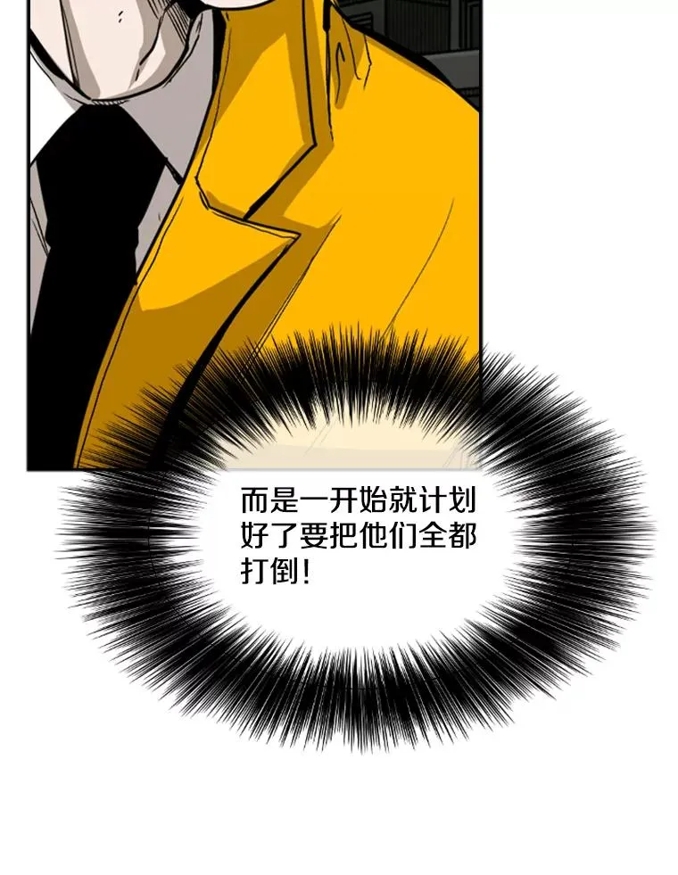79.被暗算（2）119
