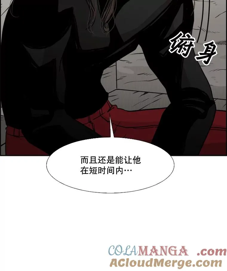 73.再次遇见104