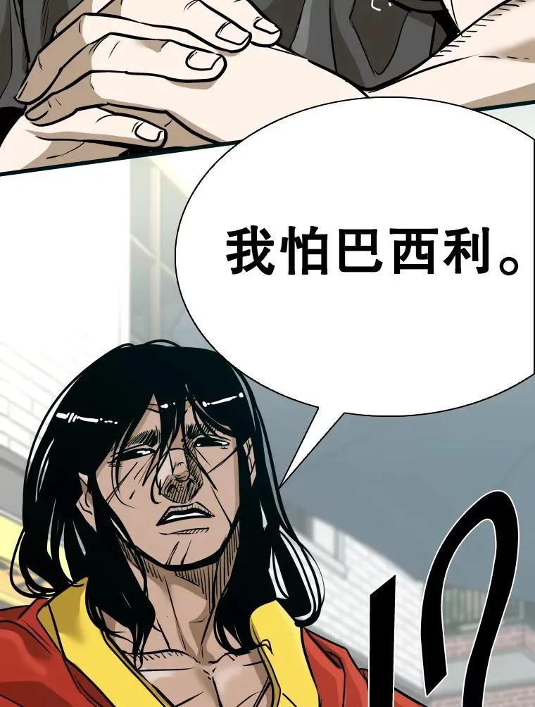 329.塔纳永的请求94