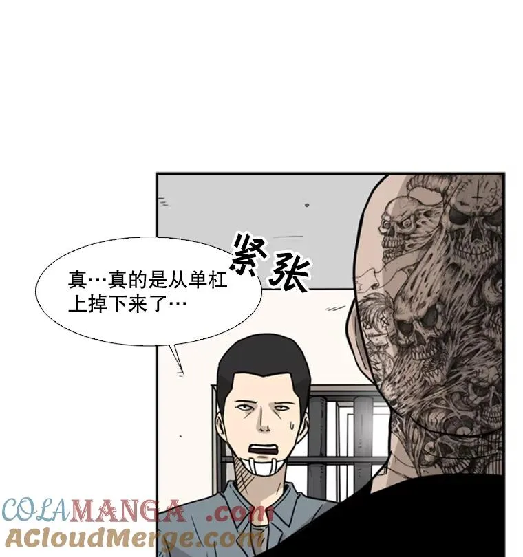 38.直面现实100