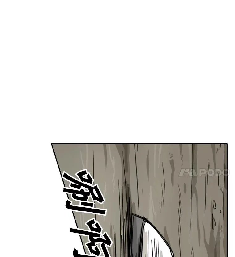 40.攻防战79