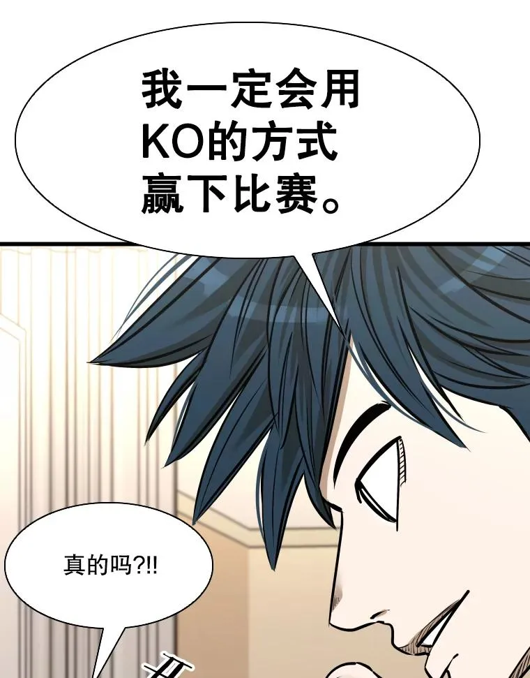 333.选择对手25