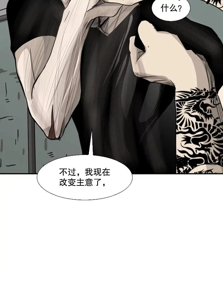 66.分出胜负69