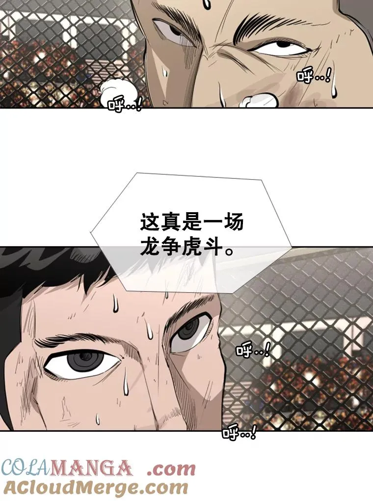 151.蝎子摆尾72