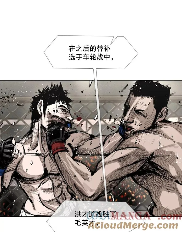 155.B组8强赛开始32