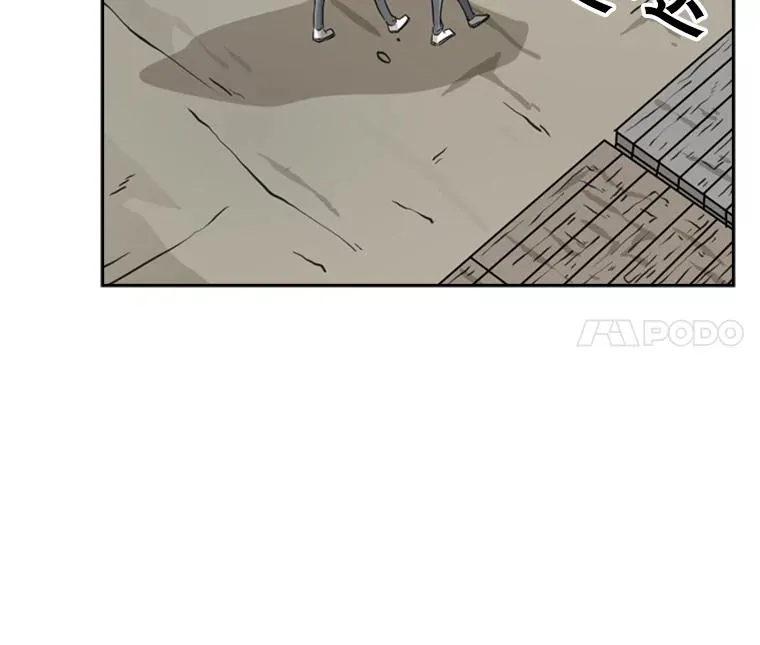 49.打斗开始26