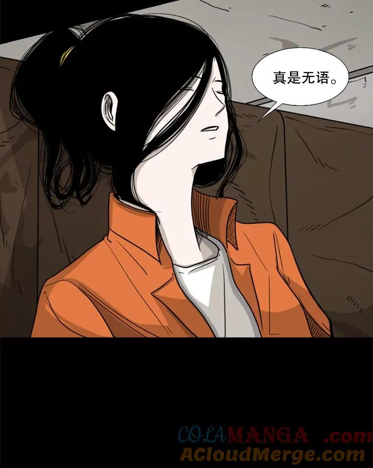 44.千载难逢的机会36