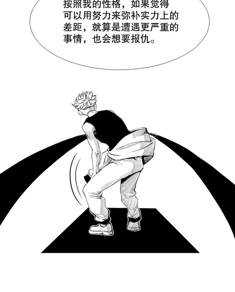 163.到此结束46