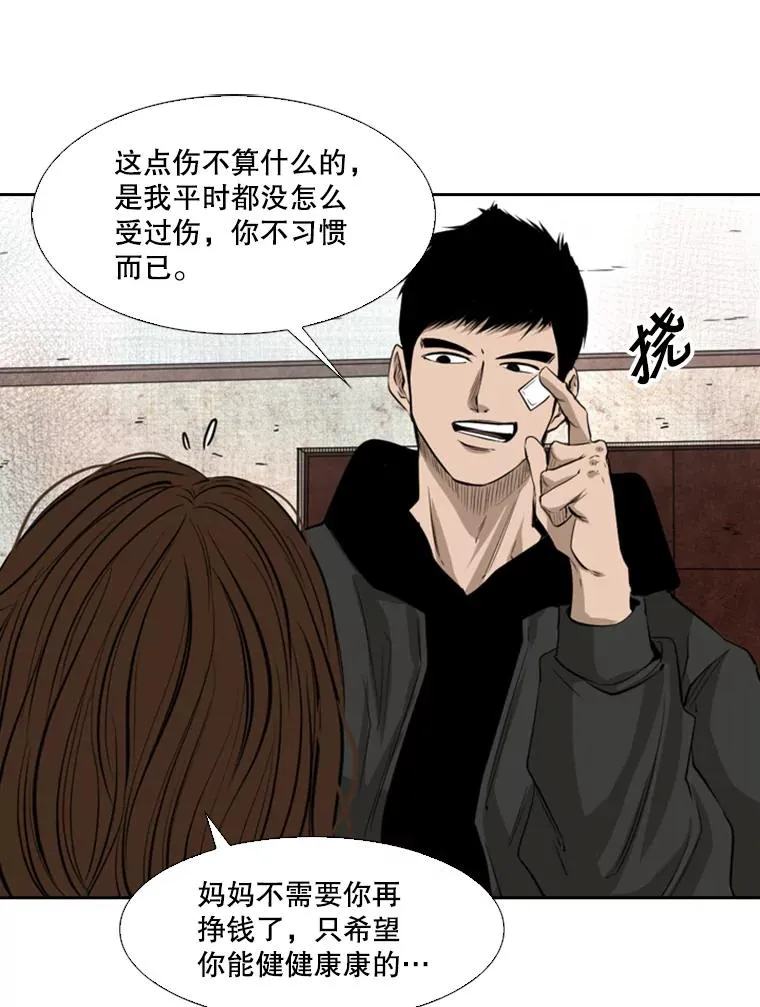 122.外传1.假如…25