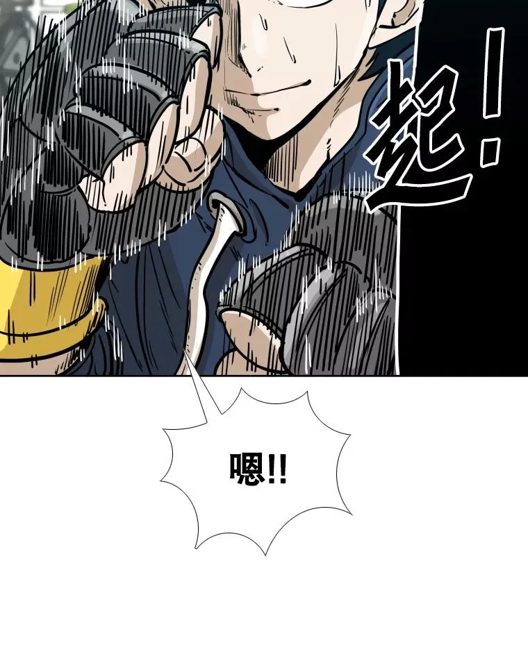 277.擂台赛41