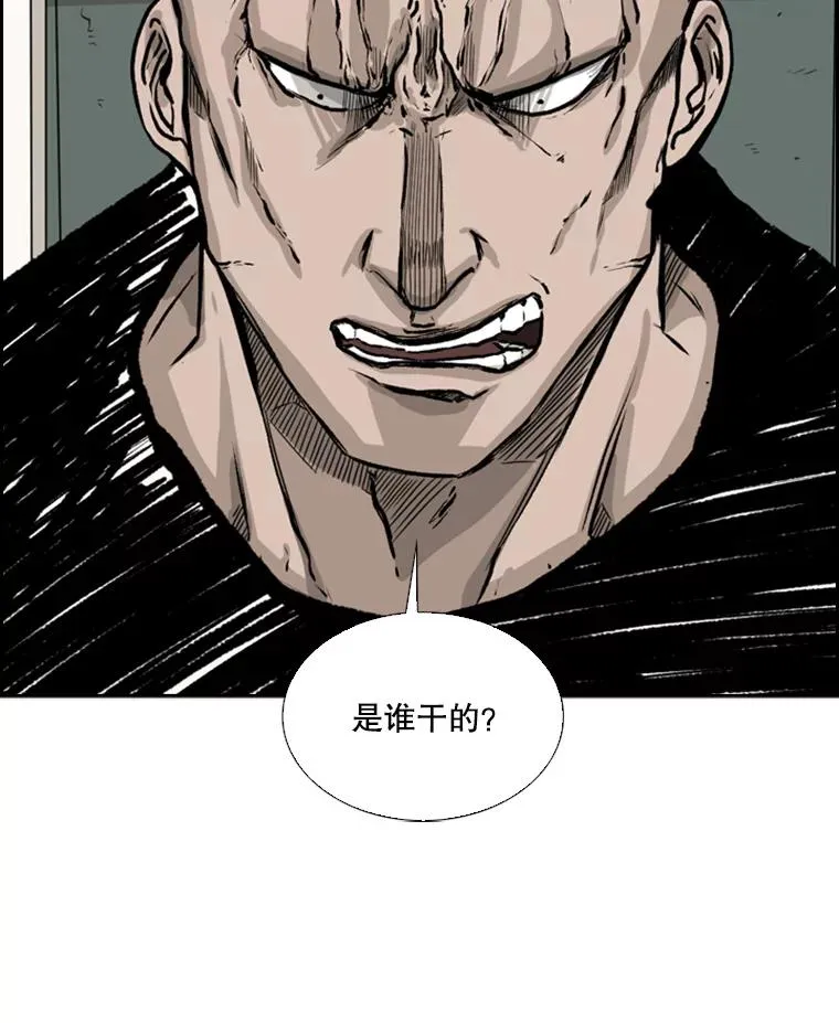 38.直面现实111
