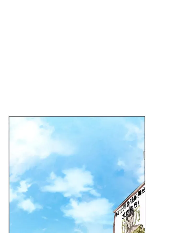 191.弃赛11