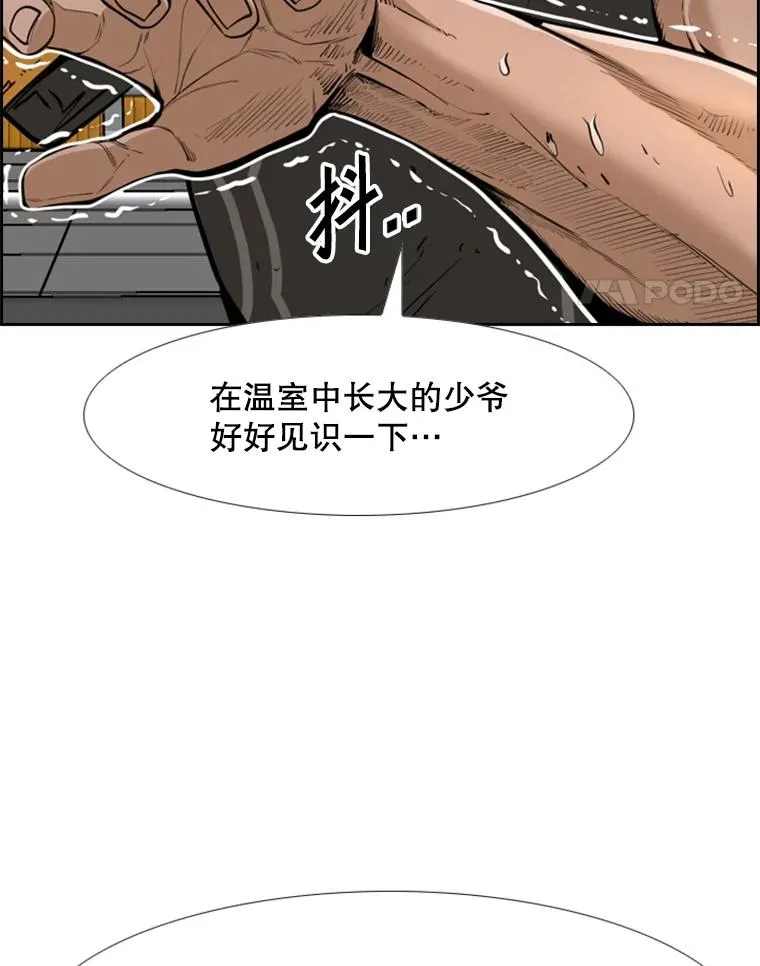 246.天才与天才的对战54