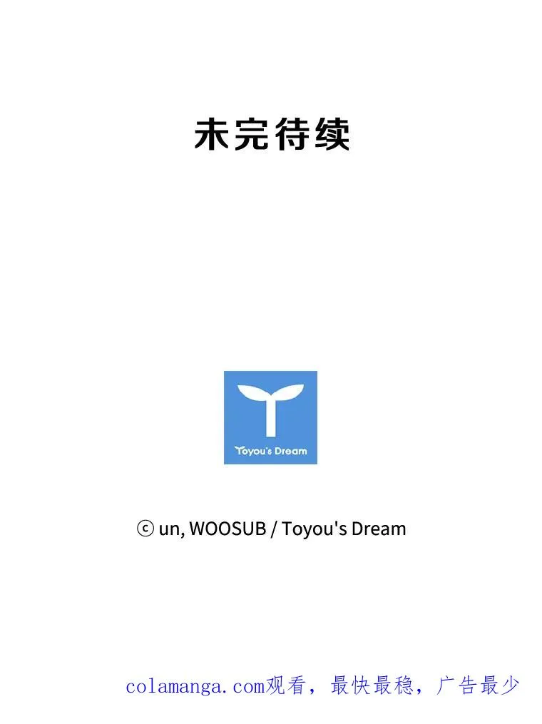 119.解开误会103