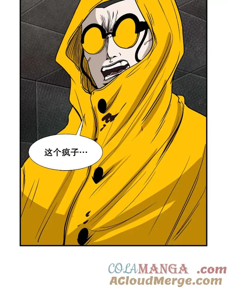 88.扭转局面56