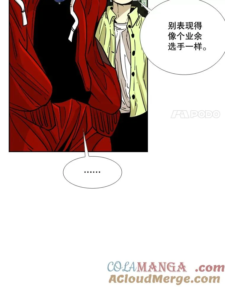 264.芝佳阁对战44