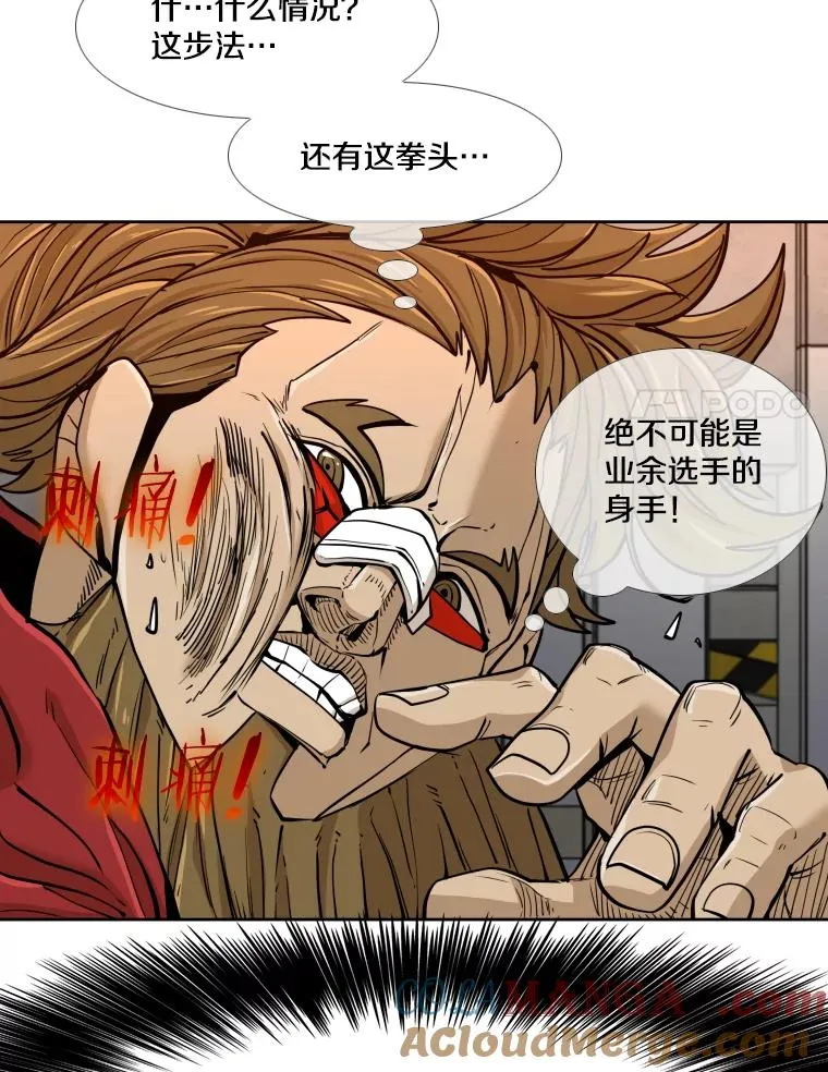 263.古斯塔沃的挑衅20