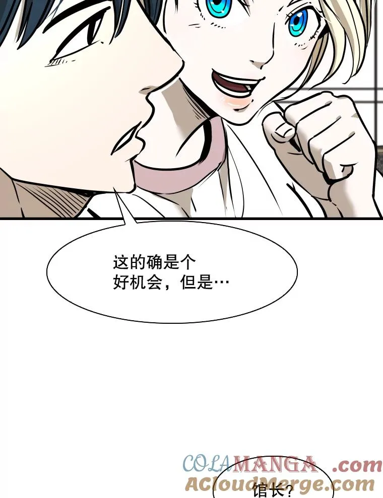 322.与华金较量88