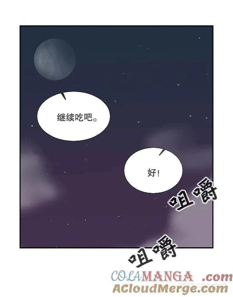 13.女强者54
