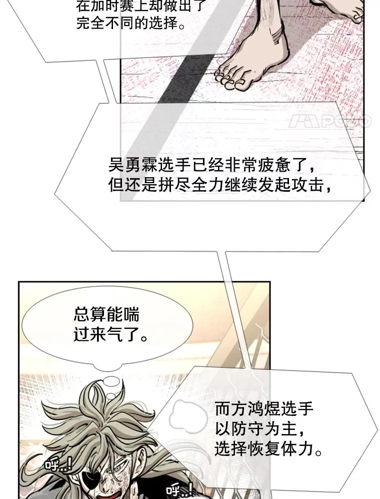 217.意料之中的加时赛（2）27