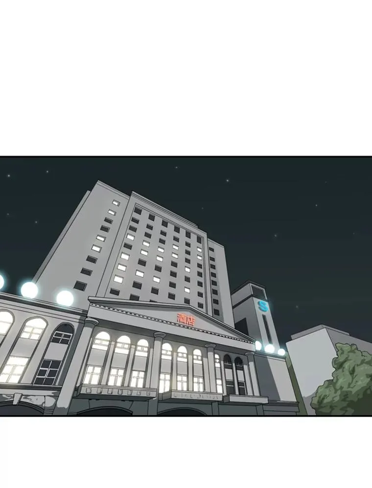 73.再次遇见74