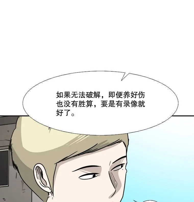 42.约战75