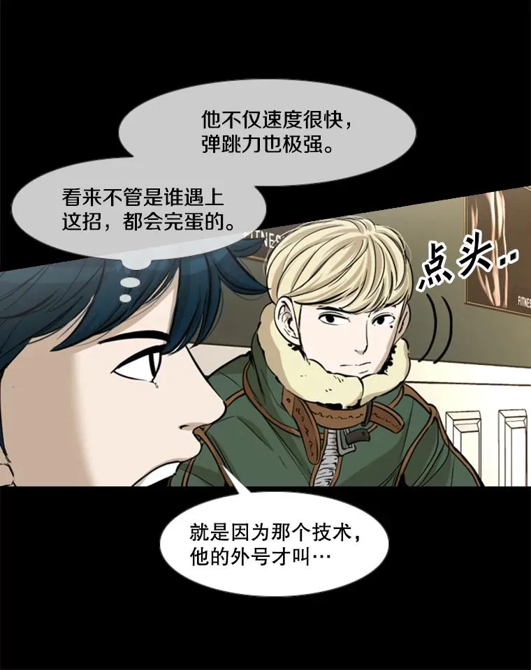 227.三大挑战者（上）111