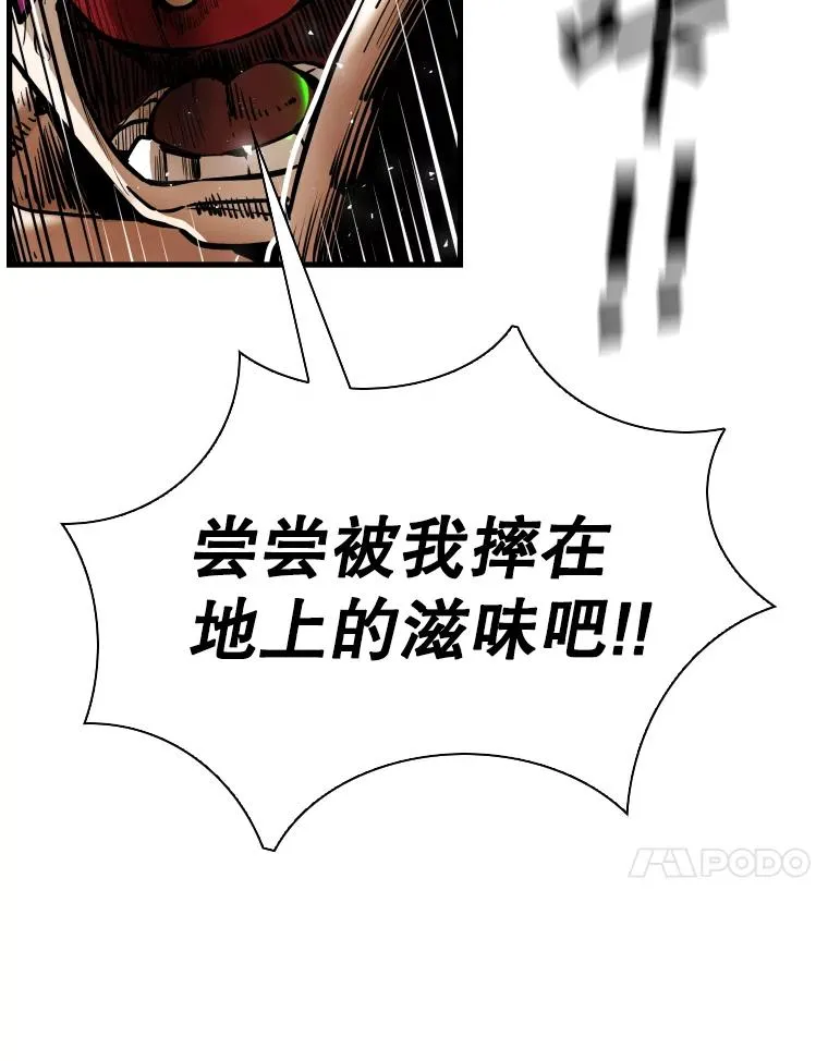 316.第一回合70